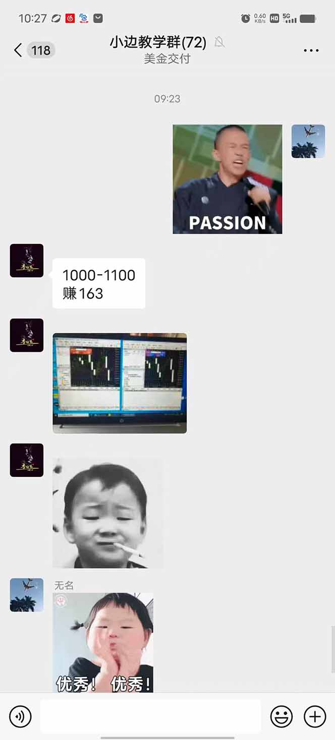 图片[1]-2025年最暴力项目“黄金对冲掘金计划”，每日实际收益1K-4K。分公司月…-朽念云创