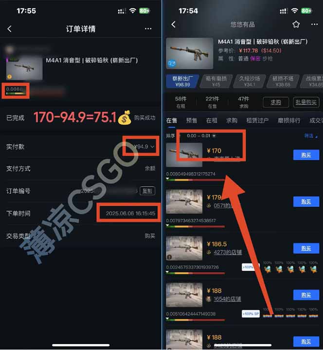图片[2]-25年最新游戏搬砖，全自动挂机，不需要玩游戏，单手机操作日入300+-朽念云创