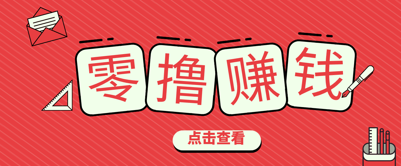 一个很香的副业下了班就能做，零成本零门槛每天1-2小时就能稳定收入50+-朽念云创