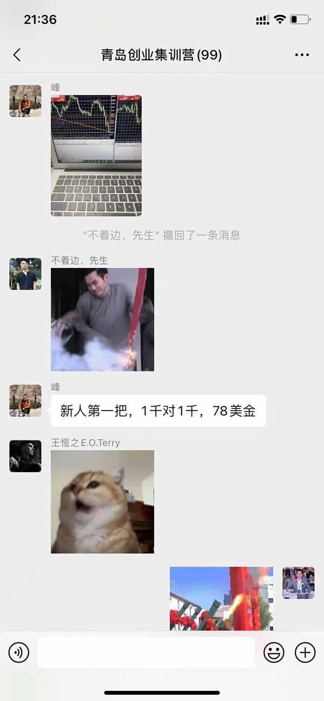 图片[2]-USDT美刀掘金，单人每日收益800-3000，稳定运行8年-朽念云创