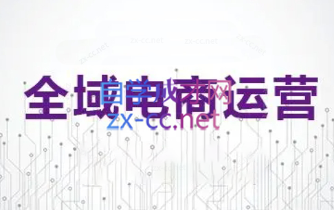 白戈电商·2023-2025淘宝店群运营(更新4月)-朽念云创