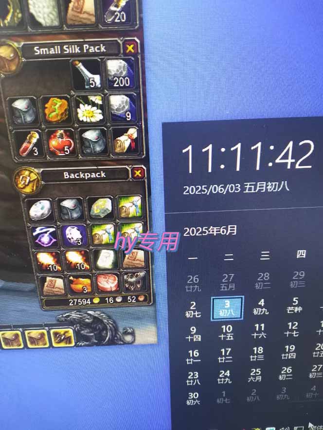 图片[2]-游戏全自动搬砖项目，日入千元 ，可批量矩阵无限放大-朽念云创