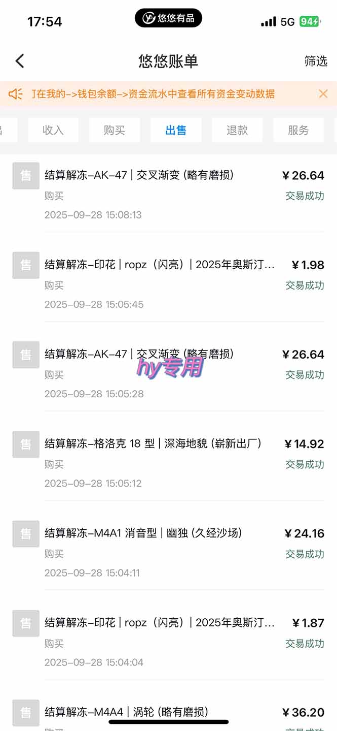 图片[2]-正规游戏副职兼职项目，日入1000+，小白轻松入手！-朽念云创