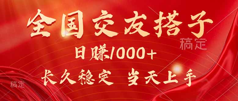 最新暴利项目，月入5w+，自己做老板-朽念云创