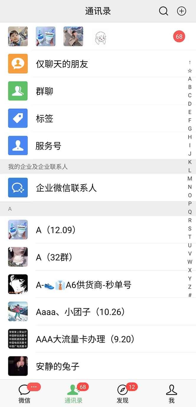 图片[1]-抖音小红书视频号全品类自动化引流获客，每日精准引流目标粉丝200+-朽念云创