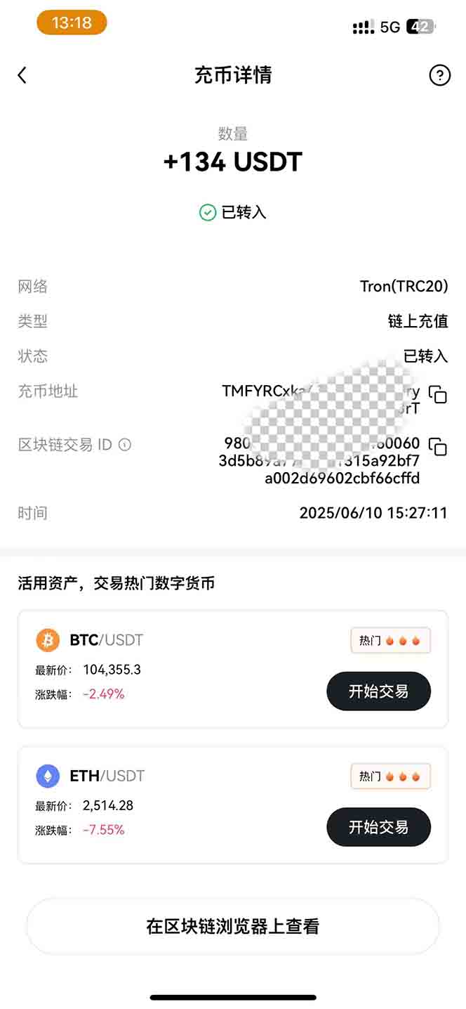 图片[2]-影视录制电脑挂机单机每天300+管道收益轻松日入1000+可矩阵无限放大-朽念云创