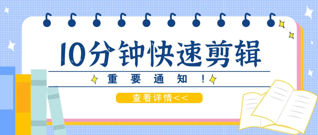 利用智能剪口播功能 deepseek+文本剪辑，教你10分钟完成一条短剧剪辑视频！-朽念云创