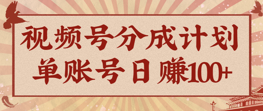 视频号分成计划，AI开花视频玩法，操作简单，10分钟一个，手把手教你操作-朽念云创