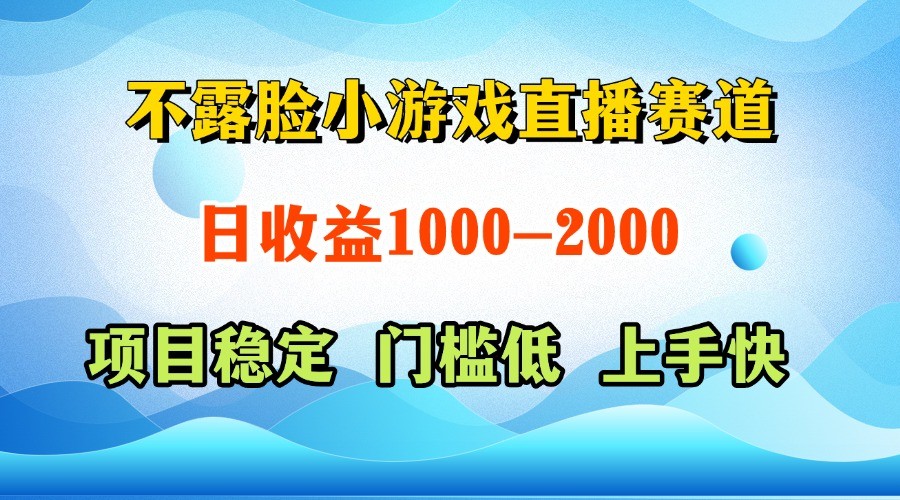 一台电脑在家操作，一天收益1000+ 正规项目，懒人勿扰-朽念云创