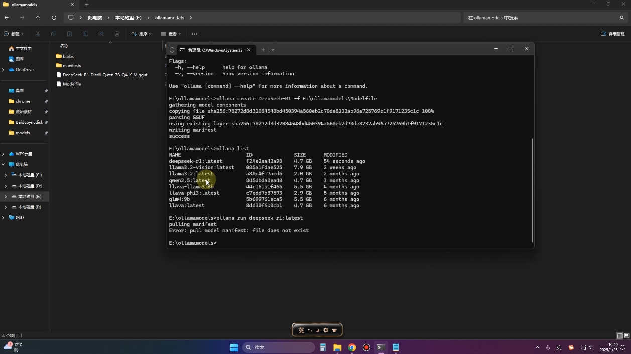 2025年deepseek R1 大型模型本地安装部署(文件+教程)-朽念云创
