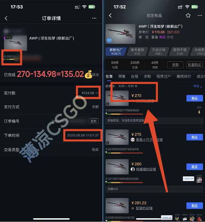 图片[1]-25年最新游戏搬砖，全自动挂机，不需要玩游戏，单手机操作日入300+-朽念云创
