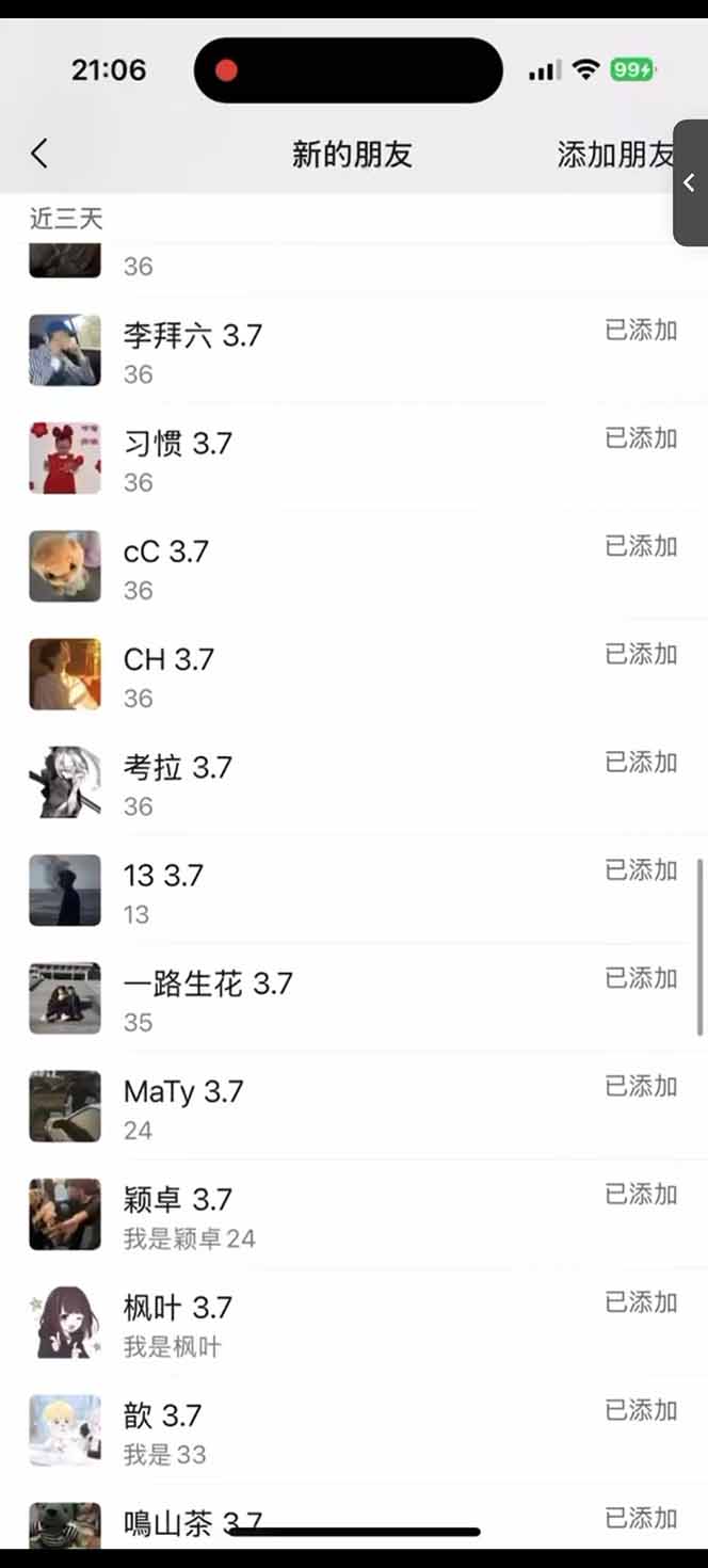 图片[2]-小红书、抖音、视频号全域多平台引流获客，日引目标客户200+，RPA自动…-朽念云创