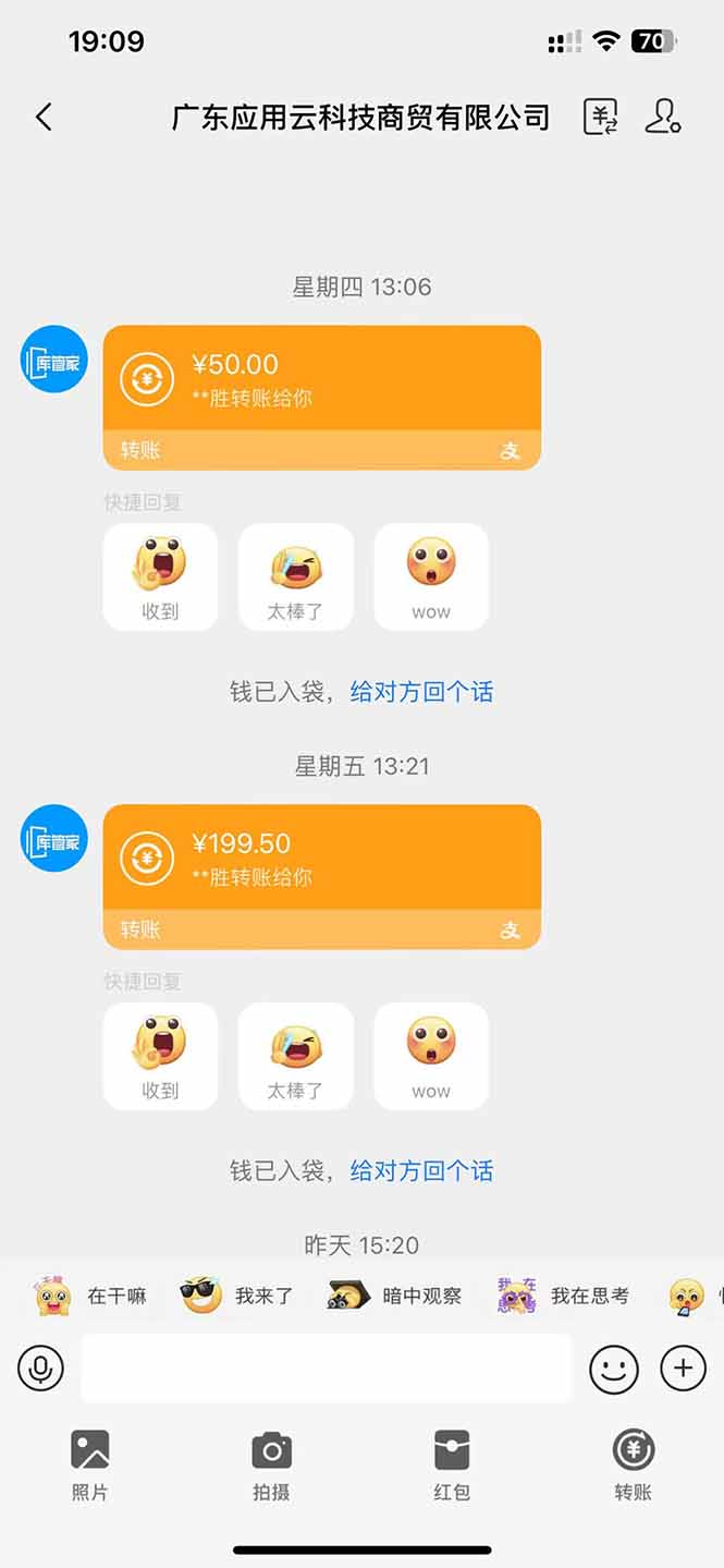 图片[1]-应用云脚本全自动下载拉新，小白也能轻松日入1000+-朽念云创