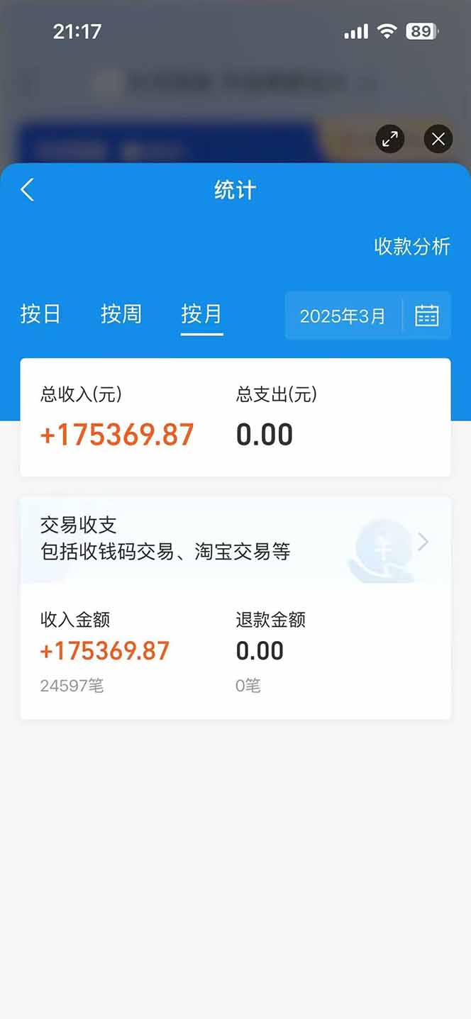 图片[2]-闲鱼卖拼多多助力项目，蓝海市场新手也能单号日入1000+-朽念云创