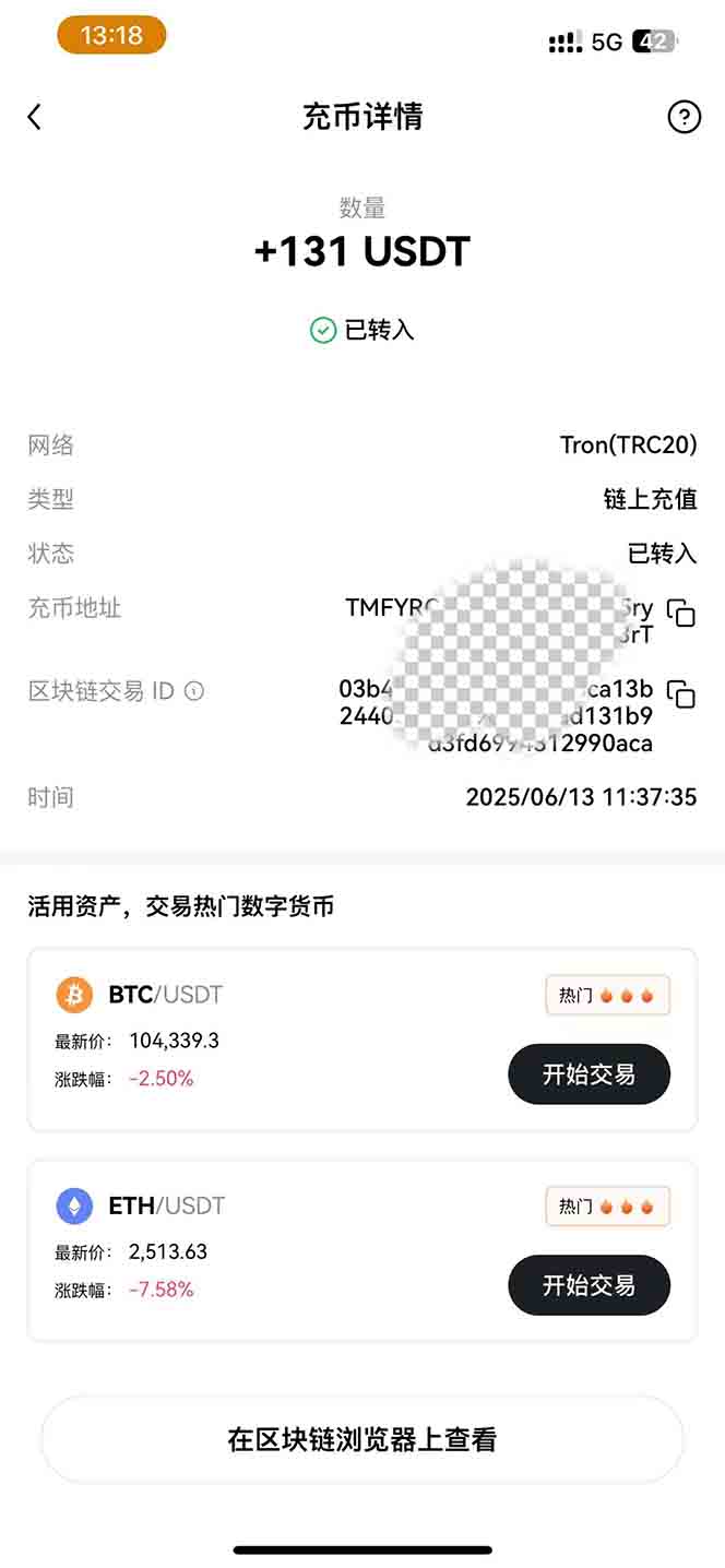 图片[1]-影视录制电脑挂机单机每天300+管道收益轻松日入1000+可矩阵无限放大-朽念云创