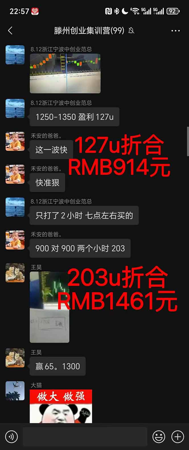 图片[1]-稳定8年美金掘金2.0脚本干活，只需躺赚。单人日收益1000-3000可批量、…-朽念云创