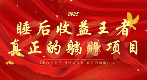 全网首发，面试辅导项目，每月被动收益，自己做老板，全流程AI化，轻松月入过W+-朽念云创
