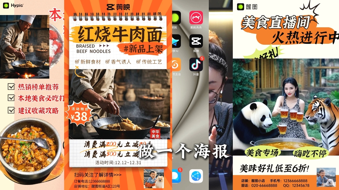 AI赋能新时代·从入门到精通的智能工具与直播销讲实战课-朽念云创