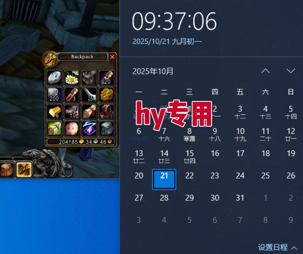 图片[2]-25年底搞钱回家过年，自动游戏挂机掘金，日入千元！-朽念云创