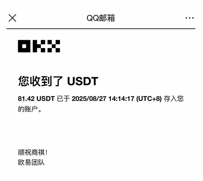 图片[2]-凡人修仙游戏挂机单机每天300-600+a当天做当天见收益随时在线秒变现-朽念云创