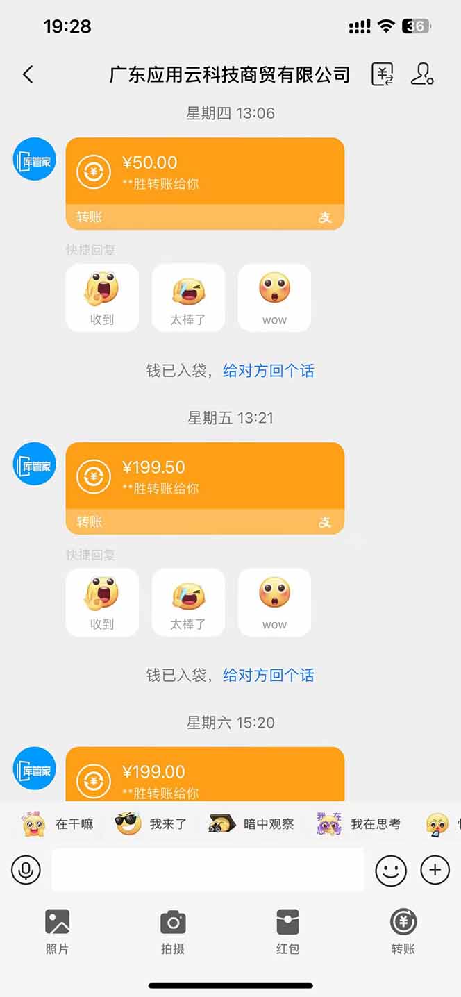 图片[1]-最新电脑挂机单机每天收益300+ 并带有团队管道收益 可无限放大-朽念云创