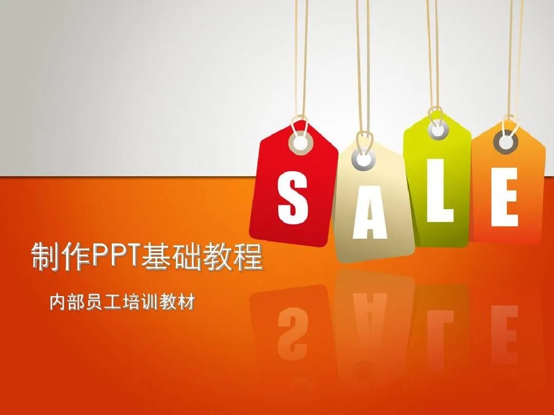 PPT教程合集，入门到精通，附6000+模板！2025年最新整理-朽念云创