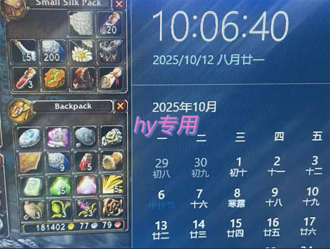 图片[1]-正规游戏副职兼职项目，日入1000+，小白轻松入手！-朽念云创