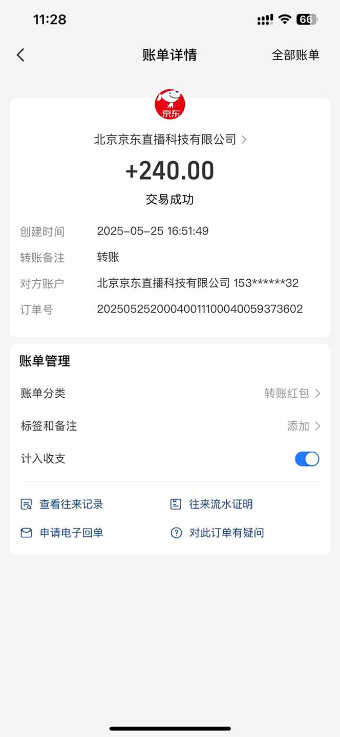 图片[2]-Ai脚本直播挂机单机每天俩小时轻松搞几张，管道收益轻松日入1000+-朽念云创