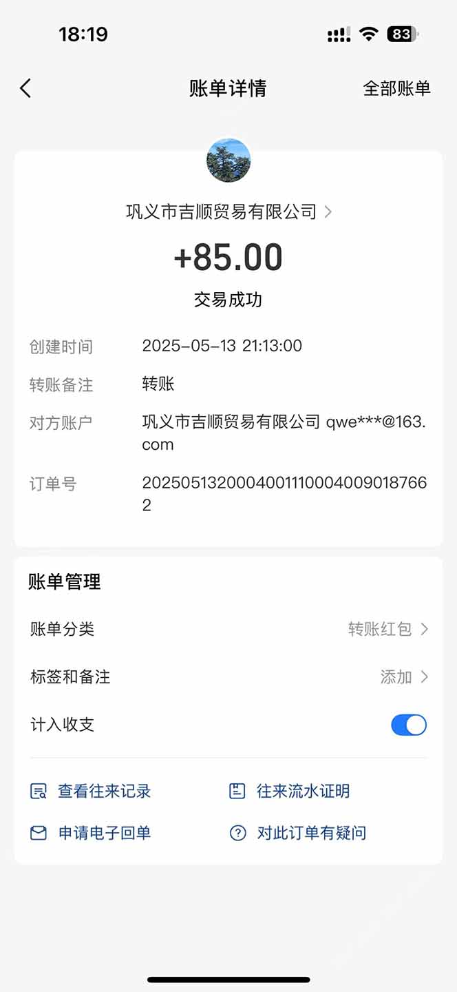 图片[1]-最新电脑挂机搬砖，纯绿色长期稳定项目，带管道收益轻松日入1000+-朽念云创