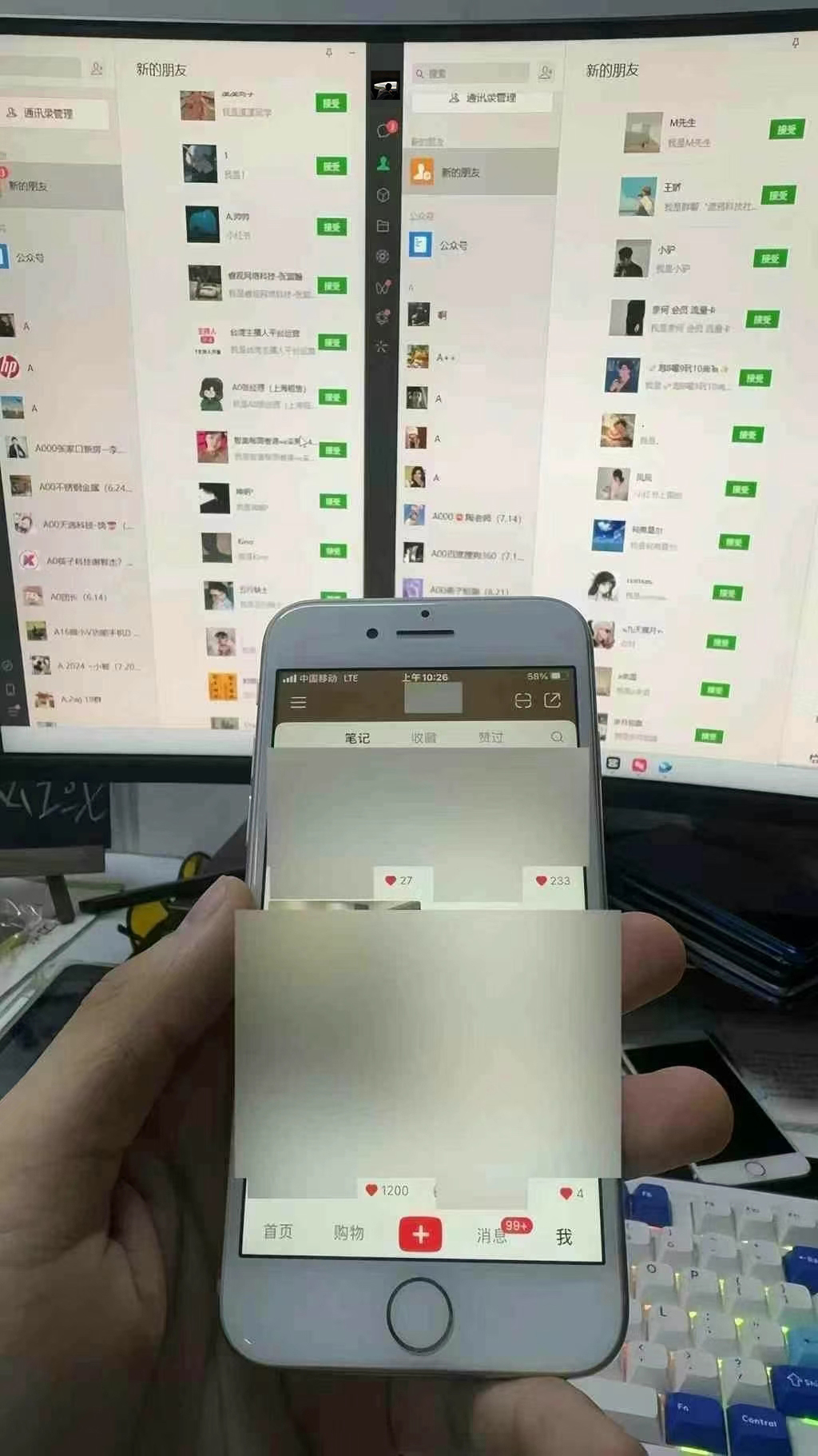 图片[1]-12月最新，全域多平台引流私域打法，小红书，视频号，抖音全自动引流获…-朽念云创