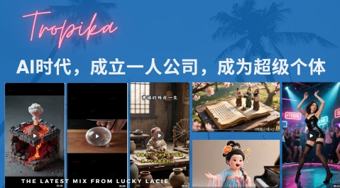 最新扣子coze系统课，AI时代，成立一人公司成为超级个体-朽念云创