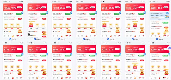 图片[1]-百度云机2.0最新玩法，单机日收入500+，小白也可轻松上手！！！-朽念云创