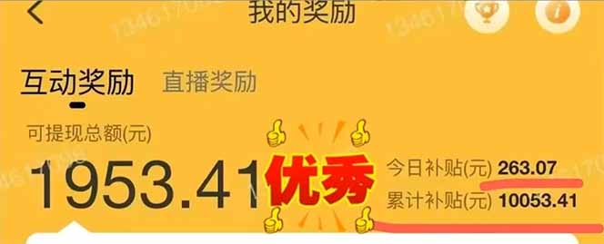 图片[2]-手机聊天即可赚钱，一小时狂薅300+！多开矩阵立马翻倍，提现秒到账！(…-朽念云创