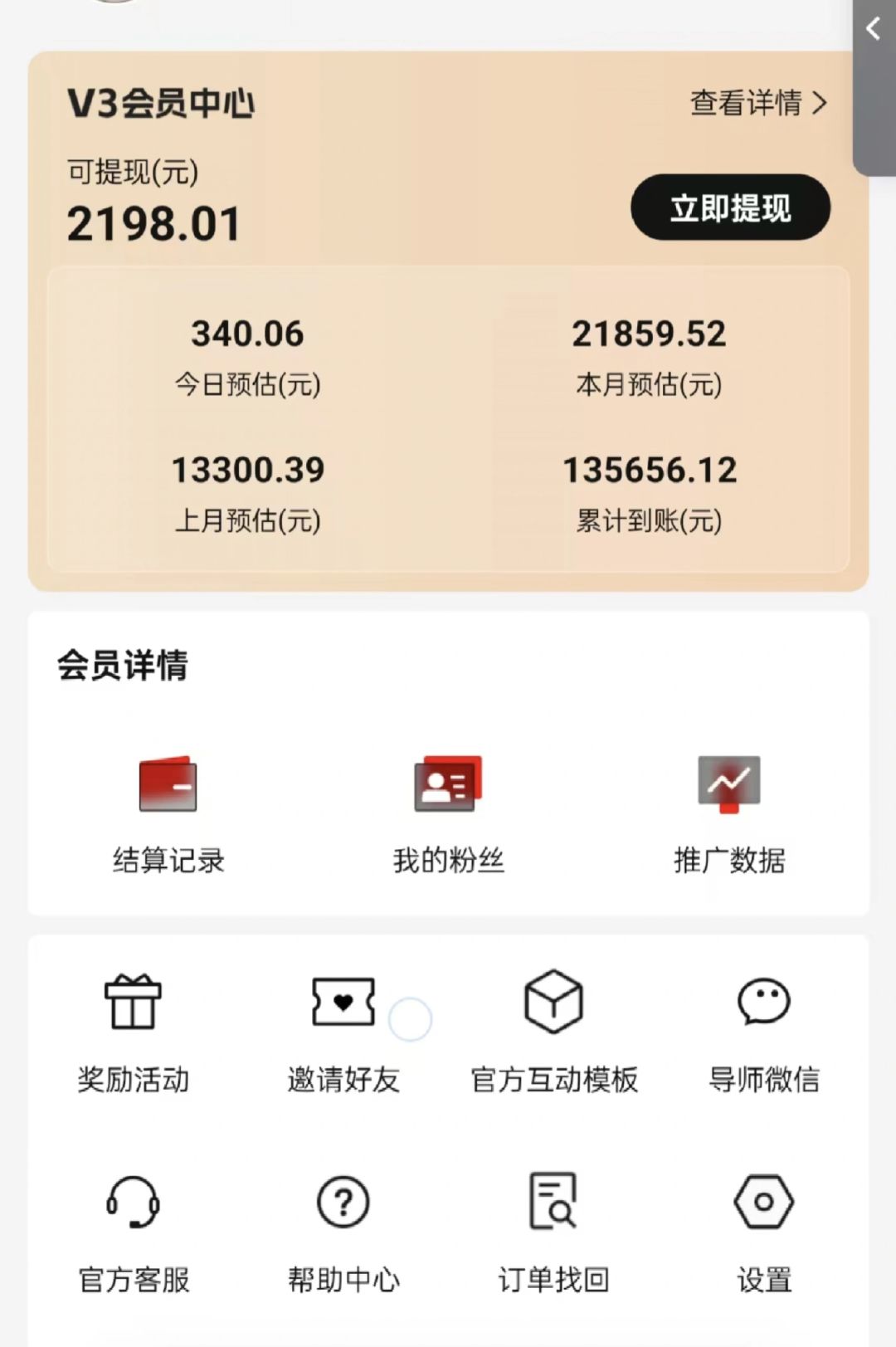 图片[2]-视频号短剧挂载功能上线，一刀不剪纯搬运，小白也能轻松日入四位数-朽念云创