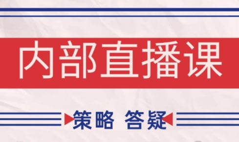 大师兄·鹿鼎山系列内部课程(更新4月)-朽念云创