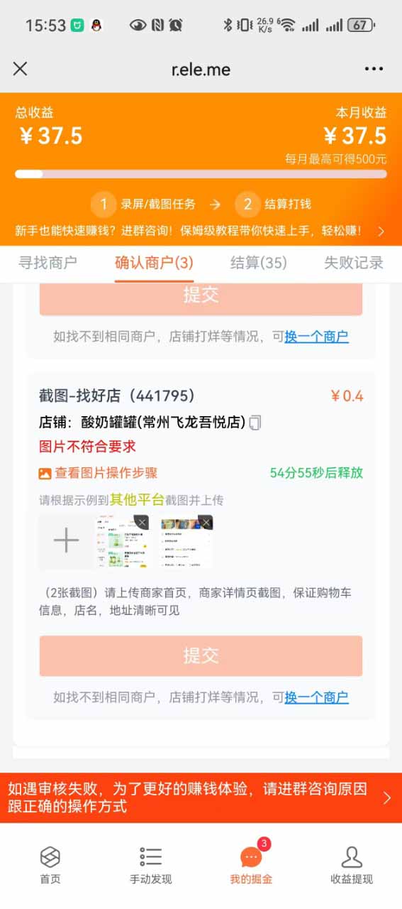 图片[2]-盲盒视频录制项目 简单录制视频 一单3-10元 单号收益500-朽念云创