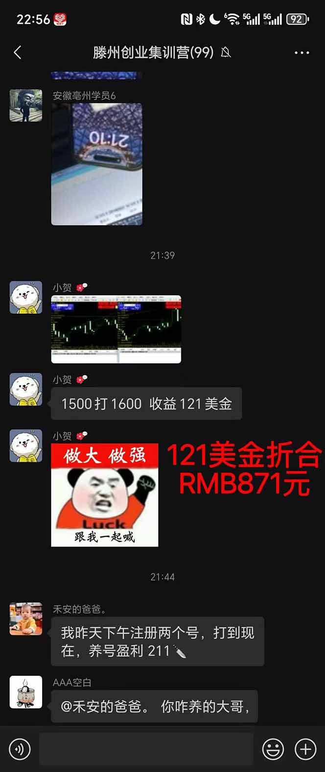 图片[2]-2025翻身上岸项目脚本干活，内部客户经理内部开号，单人日收益1000-300…-朽念云创