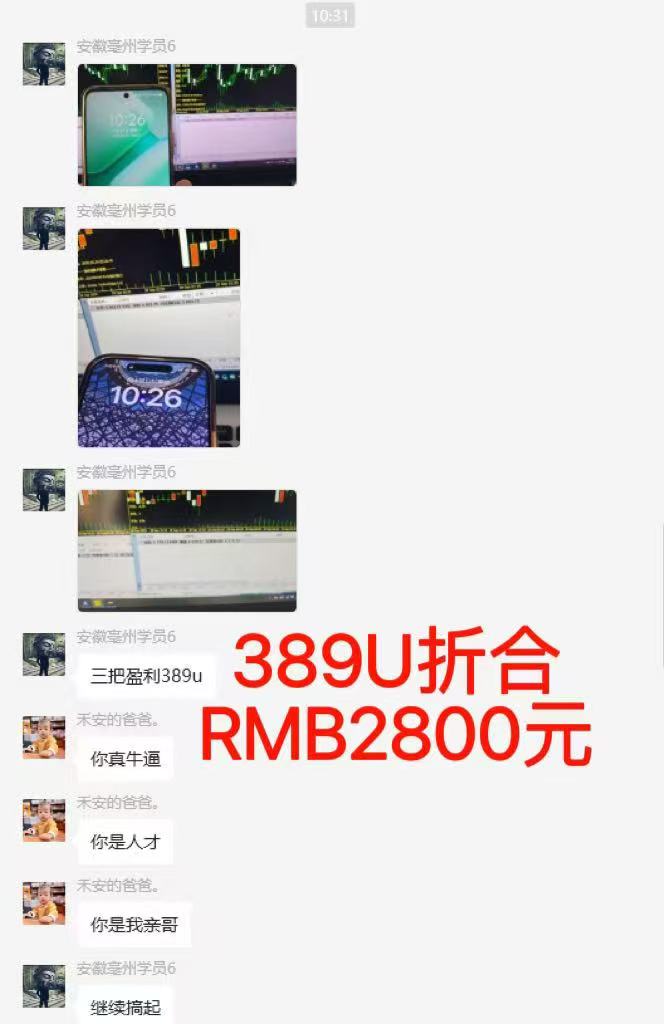 图片[6]-稳定8年美金掘金2.0脚本干活，只需躺赚。单人日收益1000-3000可批量、…-朽念云创