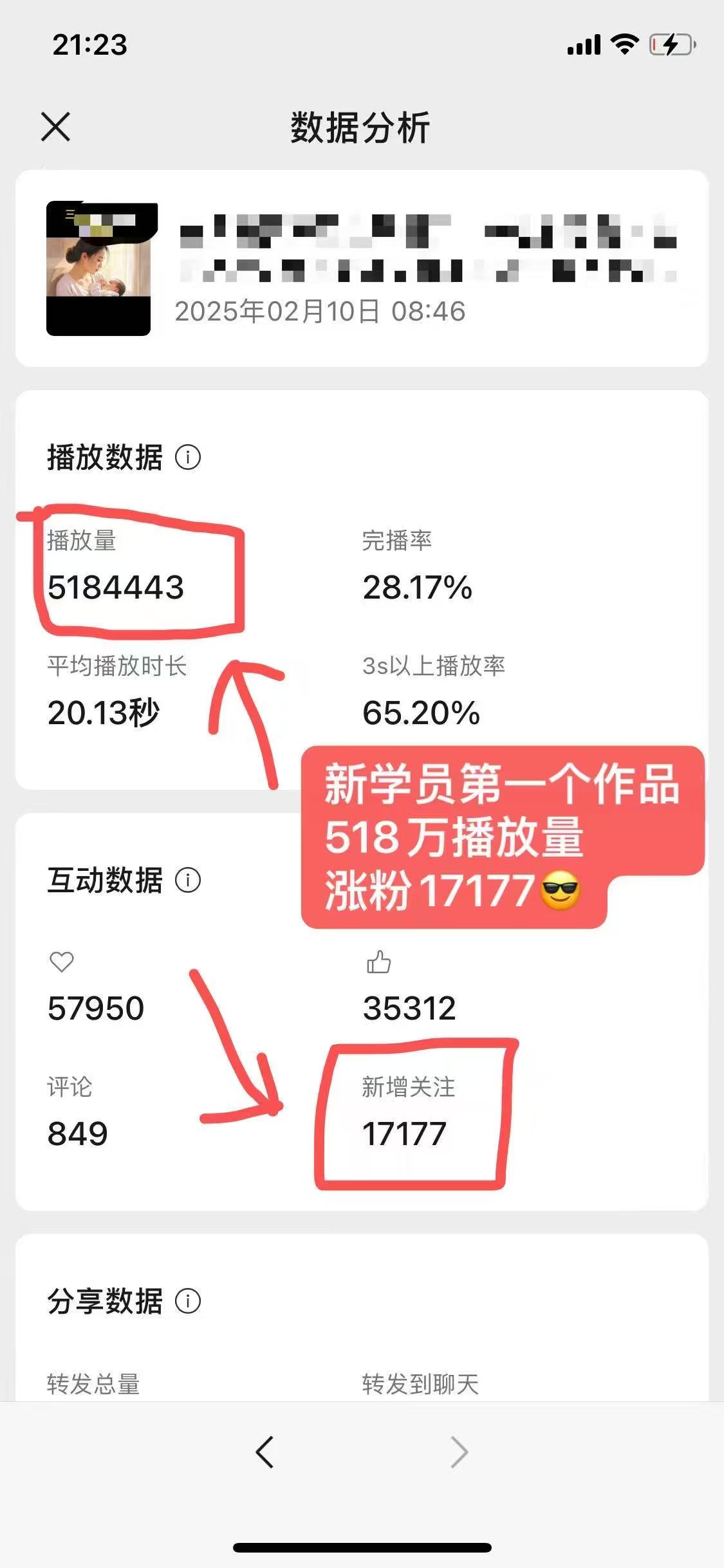 外面卖998的AI短视频教辅资料带货,抖音跟视频号都可以做,快速起号(素材+课程)