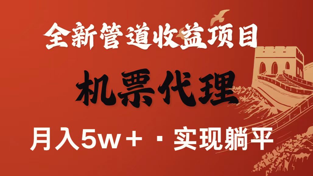 最新引流技术,当天上手,新手小白月入3w+-朽念云创