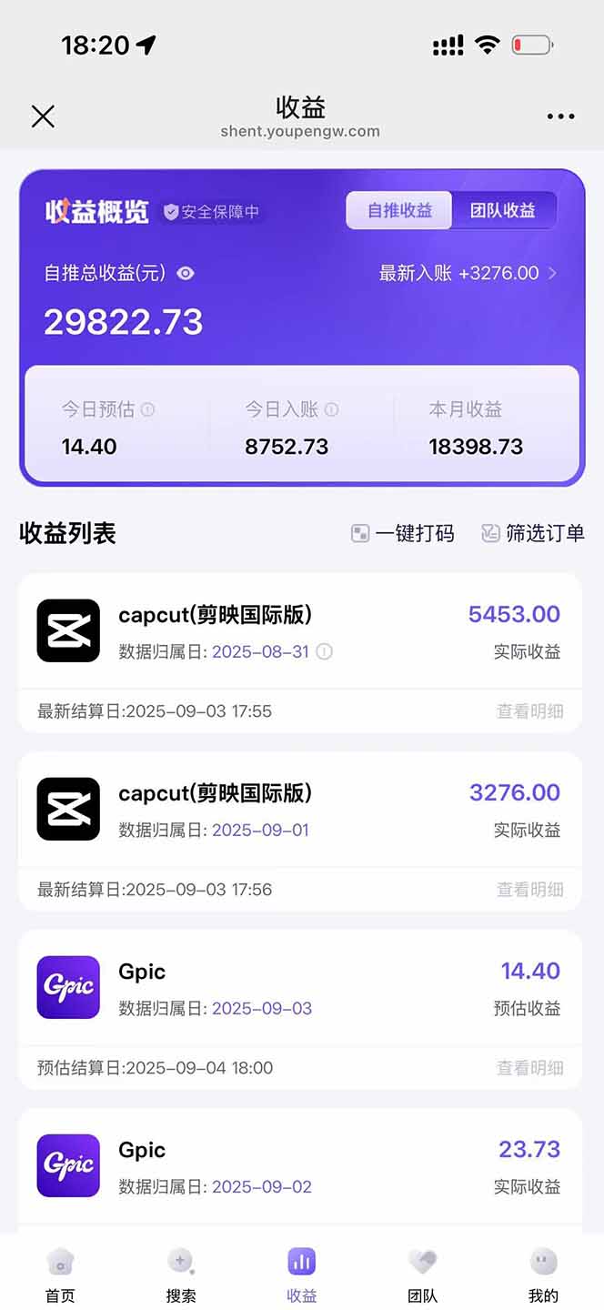 图片[1]-2025AI拉新风口项目，0粉0基础月入30000+新手小白轻松学会-朽念云创