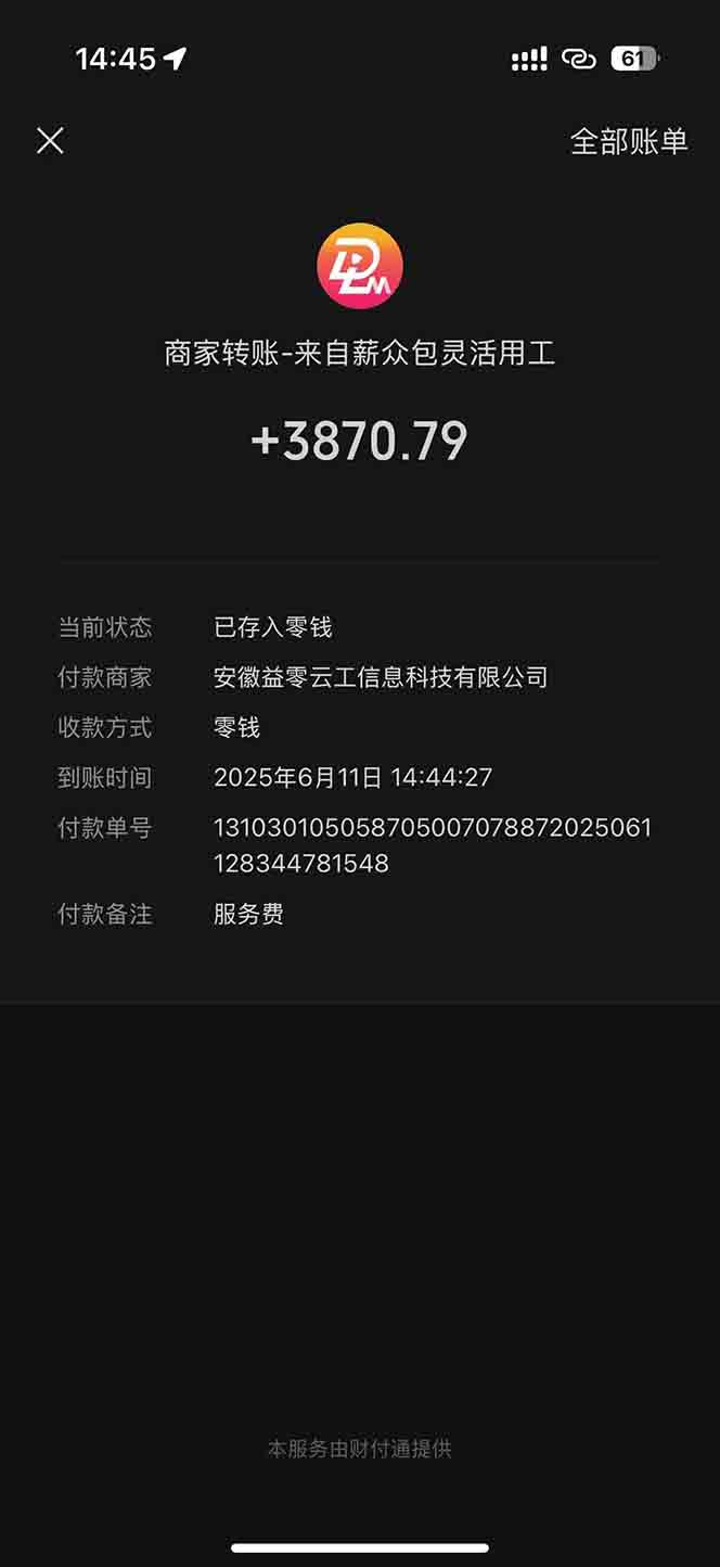 图片[1]-一天轻松3000+，薅抖音国补福利！评论就有钱，还有额外躺赚！-朽念云创