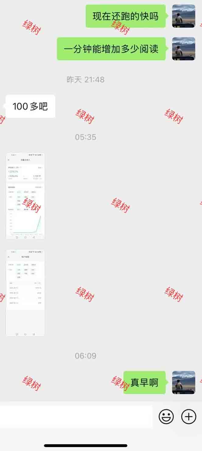 图片[1]-AI+公众号，每天十分钟，轻松日入1000+-朽念云创