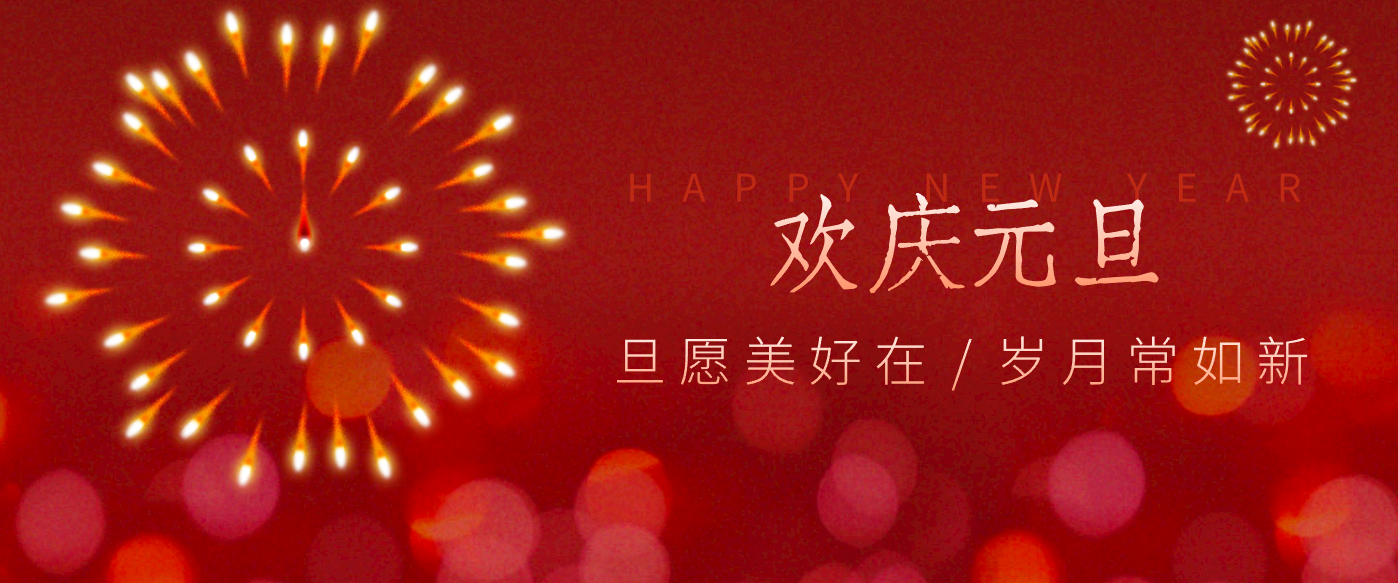 每年新年必火的红利项目，视频号祝福类视频玩法，多种变现月入万元！-朽念云创