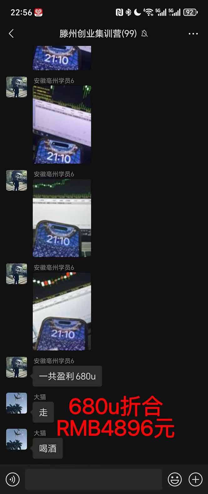 图片[3]-2025翻身上岸项目脚本干活，内部客户经理内部开号，单人日收益1000-300…-朽念云创